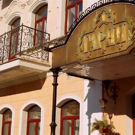 Hotel Garni Mińsk