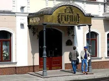 Garni Hotel